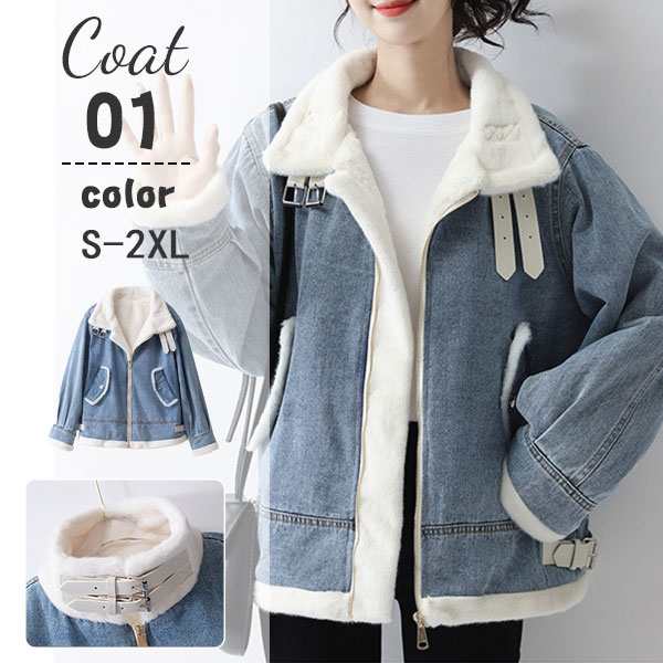 商品詳細：カラー：/A01/A02サイズ：/S/M/L/XL/2XL【商品説明】&starf;シルなデザイで着まわし力のある定番のデニムジャケッが登場。&starf;季節問わずオールシ