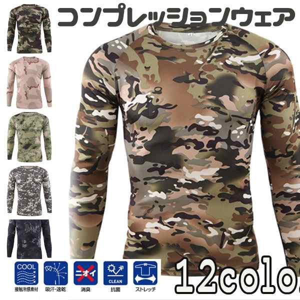 商品詳細：カラー：/A01/A02/A03/A04/A05/A06/A07/A08/A09/A10/A11/A12サイズ：/S/M/L/XL/2XL/3XL【商品説明】●接触冷感、吸汗速乾素材を使用。
