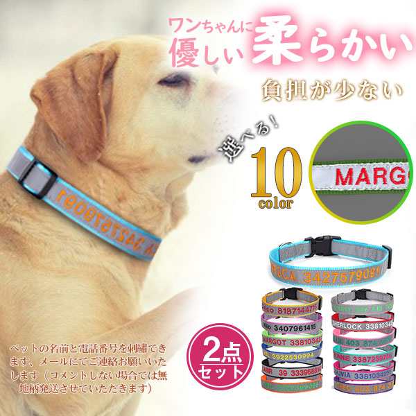 商品詳細：カラー：/A01/A02/A03/A04/A05サイズ：/S1.5*40cm/M2.0*50cm/L2.5*60cm/XL2.5*70CM【商品説明】「光る首輪」ペット用LEDライト点灯首輪