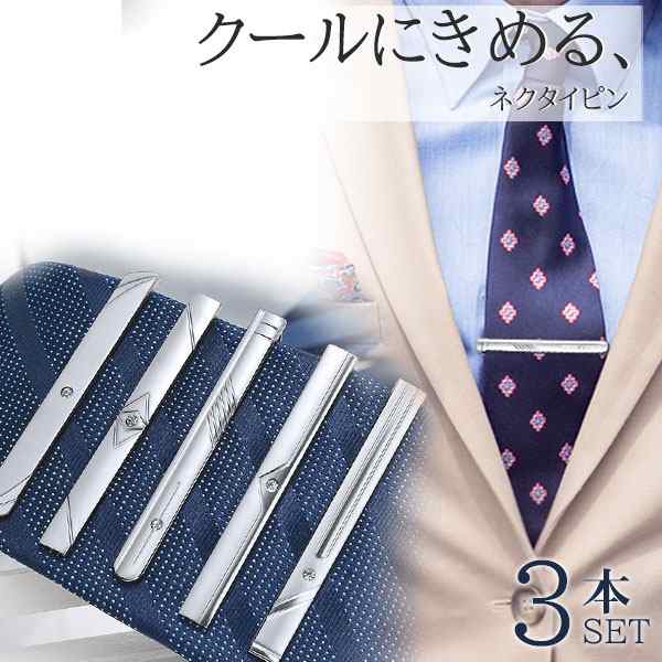 商品詳細：カラー：/Aセッ/Bセッ/Cセッ/Dセッ/Eセッサイズ：/F【商品説明】◎落下防止、紛失防止のチェー付き◎誕生日や、記念日のに相手の幸福をいのったはいかがでしょうか。■素材:ロジウムメッキ・