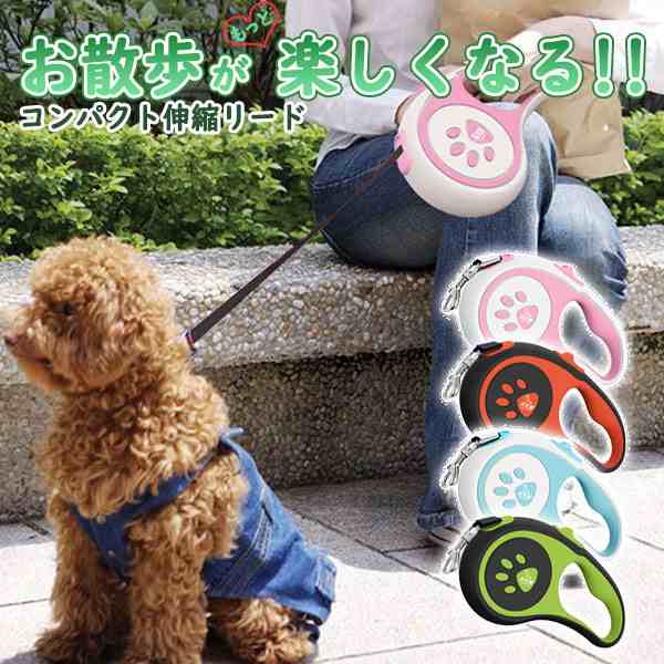 商品詳細：カラー：/01/02/03/04サイズ：/5m■商品説明【こんなお悩みありませんか？】・広い場所で思う存分遊ばせたい・リードが短くて動きづらそう・リードがすぐに壊れてしまう?この商品こだわり
