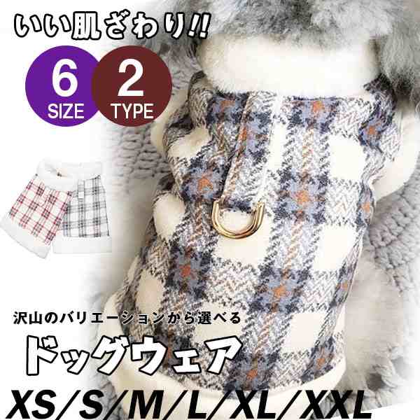 商品詳細：カラー：/A01/A02サイズ：/XS/S/M/L/XL/2XL--■商品説明冬でも秋でも快適に過ごせます、アウドア、お散歩、お出かけなどに大活躍！愛犬と楽しい時を過ごして下さいね。お友達や
