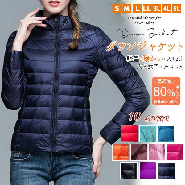 商品詳細：カラー：/A01/A02/A03/A04/A05/A06/A07/A08/A09/A10/A11サイズ：/M/L/XL/2XL/3XL/4XL/5XL【商品説明】軽量・暖かい・スリム！女性の