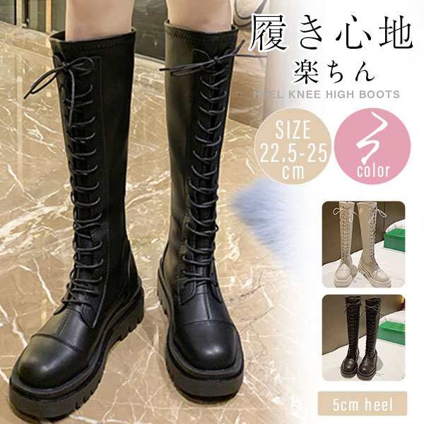 商品詳細：カラー：/A01/A02/A03サイズ：/23/23.5/24/24.5/25【商品説明】絶妙なゆる感を持つ大人のロングブーツ。ロング丈だから、寒さ対策も！【素材】表地: 合革 ソール: ゴ
