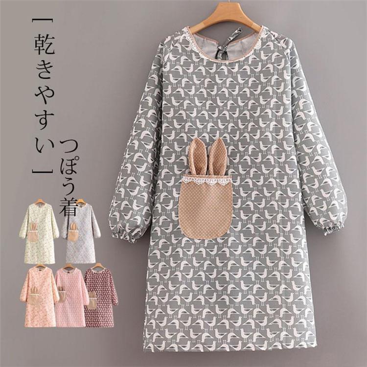 ■サイズ長袖：約105×90cm H型：約70×77cm※平置き実寸の為、若干の誤差があります。--■素材：ポリエステル、その他--動きやすいログタイのかっぽうぎです。男女兼用なので、男性用・女性用ど