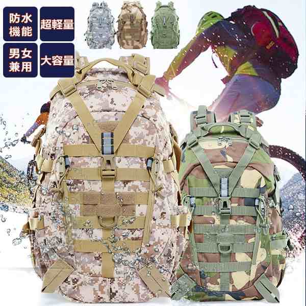 商品詳細：カラー：/01/02/03/04/05/06/07/08/09サイズ：/F■商品説明登山、山登り、釣り、ハイキグ、ッキグ通勤・通学・出張・旅行・遠足など子供さんからご年配の方まで用途を選びま