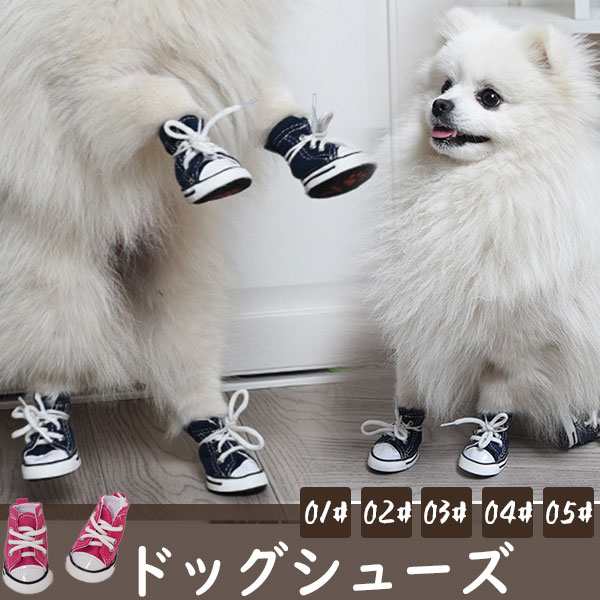 商品詳細：カラー：/01/02サイズ：/01#/02#/03#/04#/05#■商品説明愛犬の足裏保護、けが防止に。暑い夏の日のやけど防止、寒い冬の日の防寒対策！■素材：ナイロン、ポリエステル、その他