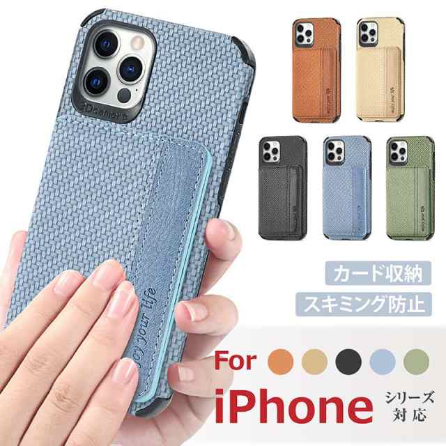 ※高品質のPUレザーと柔らかいTPU素材を採用しており柔軟性があるので、装着脱着時も携帯本体を傷からしっかり保護できます。 ※カバー裏面にカード収納があり、ICカードや名刺、お札などを収納することが可