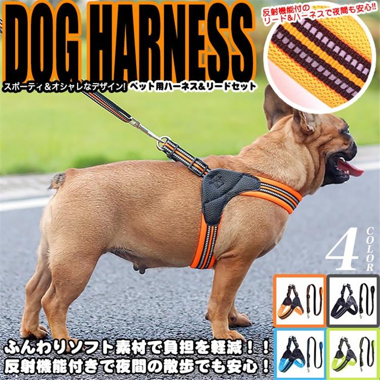 ■サイズＸS：胸囲41〜45cm S：胸囲50〜54cm M：胸囲55〜60cm L：胸囲70〜75cm & starf;リード：長さ140cm 幅2cm--■素材：コットン+ナイロン--■ご