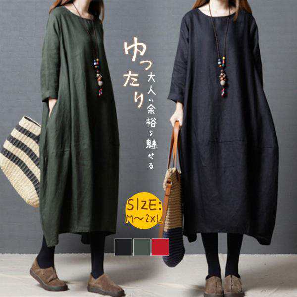 商品詳細: カラー:/ッド/グリー/ブラック サイズ:/M/L/XL/2XL 【商品説明】 ◎大人の余裕を魅せる唯一二のワピース。 ◎華やかなシーに、きっちりとした大人っぽさを感じられるお勧めのフォー