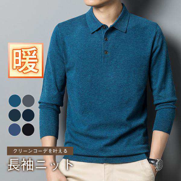 商品詳細: カラー:/A01/A02/A03/A04/A05/A06 サイズ:/M/L/XL/2XL/3XL 【商品説明】 人気なニッベスがお勧め！流行や年齢を問わずに着用できる人気デザイ！ ワイシャ