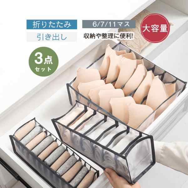 商品詳細: カラー:/ホワイト/グレー サイズ:/3点セット 【商品説明】 スッキリきれいに整理整頓。 引き出しの中やクローゼットの中にそのまま置いてご使用可能。 出し入れしやすいよう設計されたサイズ