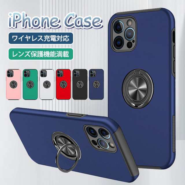素材: TPU+PC 【スタンド機能】後ろで嵌め込み式リング付き、伝統的なリングと比較して、アイフォーンの水平安定性を維持することができます。リングは360度回転し。リングはケースにしっかり固定されて