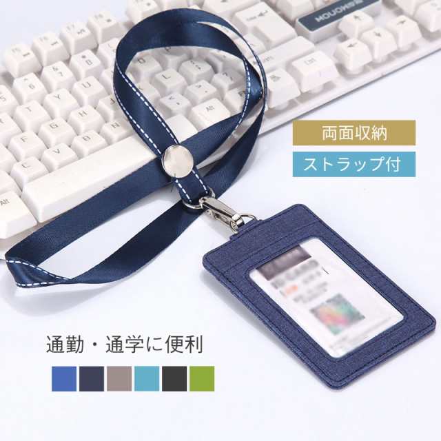 商品詳細: カラー:/A01/A02/A03/A04/A05/A06 サイズ:/フリーサイズ 【商品説明】 ◎スラッがついてきて便利に使える。 ◎厳選6カラーのパスケース！ ◎ビジネスシーや毎日の通勤