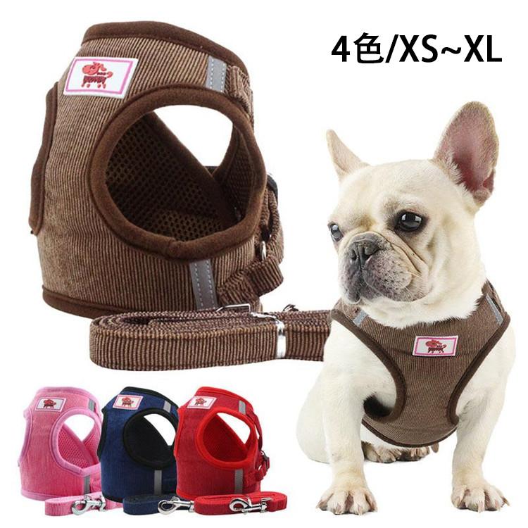 ■サイズ：リード長さ120cm--■キーワード春夏 ハーネス 柴犬 ドット 大きいサイズ 犬 首輪 ハーネス一体型 光る ペット用品 猫 ドッグ