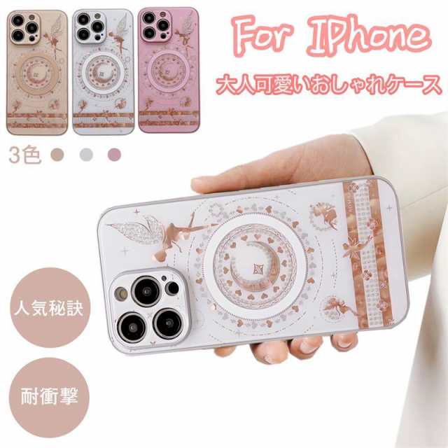 送 Mag Sate対応 iphone 15proケース iphone 15ケース ワイヤレス充電 iphone 14proケース iphone 15 pro max ケース iphone 15プロマ