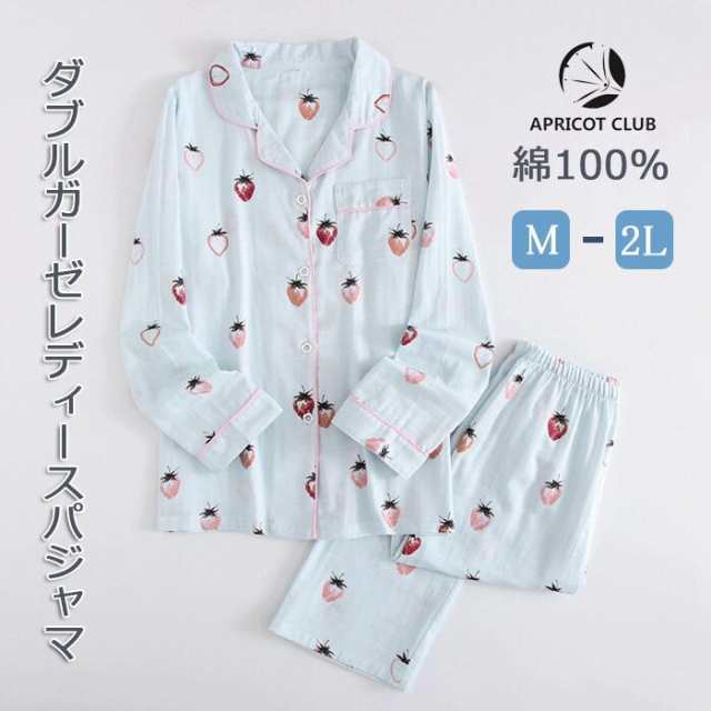 商品特徴 素材:二重ガーゼ 綿100％ ◎よく吸って、よく乾く◎ 吸水性の良さはガーゼ生地ならでは。 汗をかいてもサッと吸収してくれるので蒸れにくいのです。 夏でも、快適に過ごせるのは放湿性も優れてい