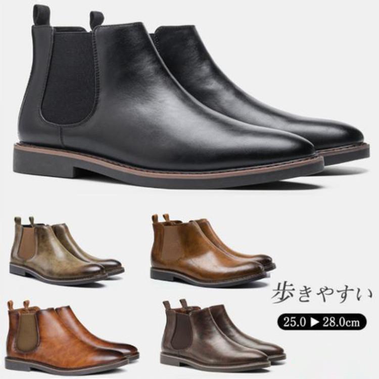 ●素材：皮革、合成底、その他--■注意事項※生産ロットにより、商品のデザインが異なる場合がございます。--◎外れることのない王道ブーツの登場です。◎普段使いはもちろん、ビジネスシーンでも格調高い風格が