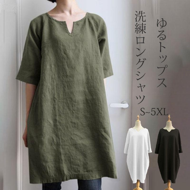 ■素材：綿 ポリエステル、その他。--■注意事項※モデル画像は環境光の影響によりカラーが異なって見える場合がございます。※採寸は製造メーカー提供情報ですので、1~3cm誤差が生じる場合がございます。-