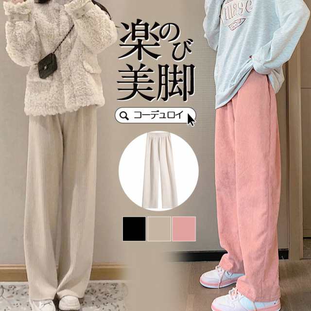商品詳細:カラー:/A01/A02/A03サイズ:/S/M/L/XL/2XL/3XL/4XL■商品説明締め付け感がないパンツ！！履き心地の良さにこだわりました。オールシーズン活躍間違いなし。■素材コー