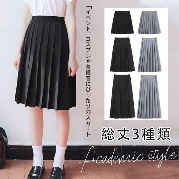 商品詳細:カラー:/グレー43cm/グレー60cm/ダークグレー43cm/ダークグレー60cm/ネイビー43cm/ネイビー60cm/ネイビー75cm/ブラック43cm/ブラック60cm/ブラック75c