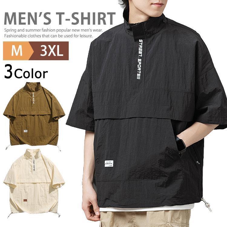 ■素材：ナイロン100％--■キーワードハイネック tシャツ メンズ 半袖 ハーフジップ ゴルフウェア ポロシャツ ナイロン ゆったり ビッグシルエット 5分袖Tシャツ 接触冷感 ティーシャツ カット