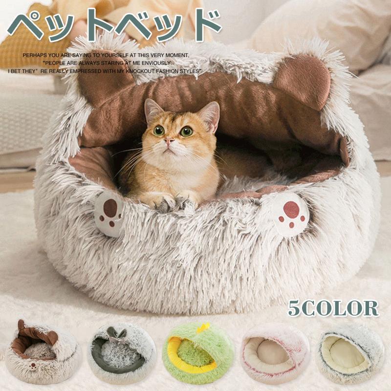 ■サイズS【直径35cm/お勧め体重:猫2.5kg】M【直径40cm/お勧め体重:猫5kg】L【直径50cm/お勧め体重:猫10kg】XL【直径65cm/お勧め体重:猫15kg】--■素材：ポリエステ