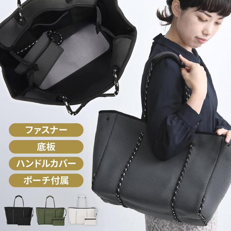 ■高さ：約30cm■横：約38cm■奥行：約18cm■持ち手長さ：約54cm■モデル身長：165cm--ネオプレンとは・・・強度、耐熱性、耐寒性に優れており、収納するクージーやダイビング用のウェットス