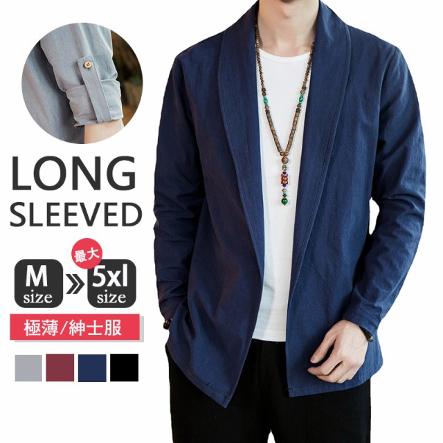 商品詳細: カラー:/ブラック/ライトグレー/ワインレッド/ネイビー/ サイズ:/M/L/XL/XXL/3XL/4XL/5XL 【キーワード】テーラードジャケット リネンジャケット 薄手 綿 リネン 