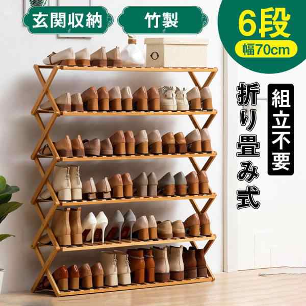 商品詳細: カラー:/画像通り サイズ:/F ■商品説明 軽くて簡単に広げて使えるので組立が苦手な方にもおすすめ。 省スペースで、玄関やキッチン、台所や浴室など様々なところで利用できます。 最大24足