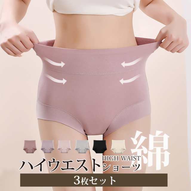 ショーツ レディース 3枚セット ショーツ セット 綿 深め ハイウエスト お腹引き締め 大きいサイズ かわいい 深ばきショーツ 冬 秋 下着 食い込まない お得 L/LL/3L ボクサーパンツ 敏感