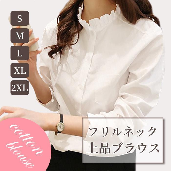 ■素材：コットン ポリエステル--■ご注意※サイズ表記は目安となり誤差が生じる場合もございます。※生産関係上、お使いの機器等により色や柄等、若干異なる場合がございます。--コーデに抜け感のある華やかさ