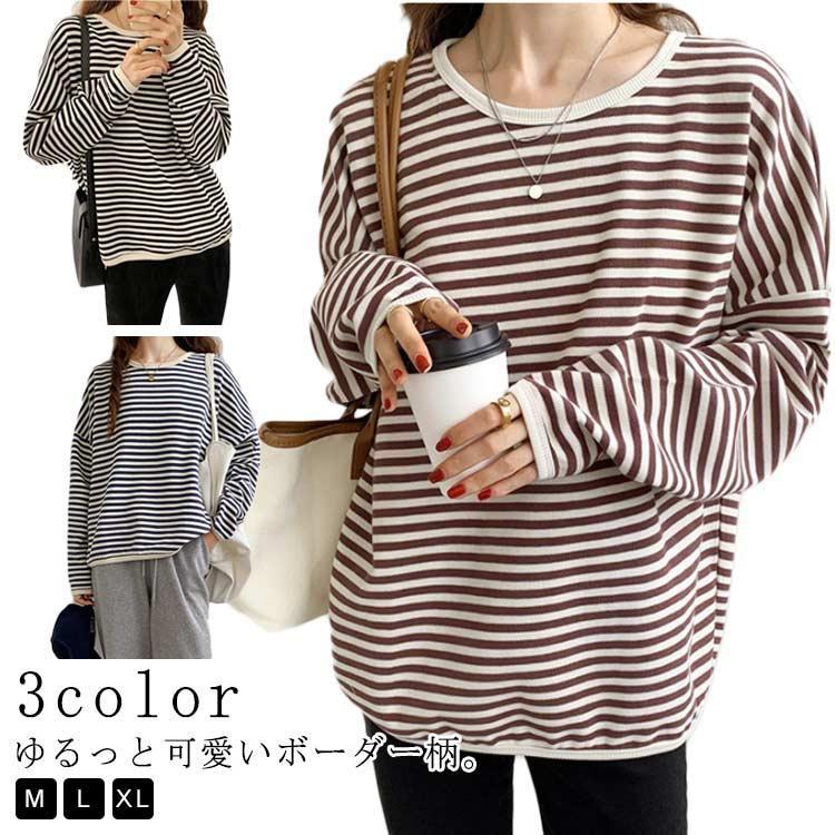 ■キーワードTシャツ 秋 春 ボーダー 全3色 パイピング ラウンドネック 全3色 ボートネック トレーナー トップス レディース カジュアル オブロングネック