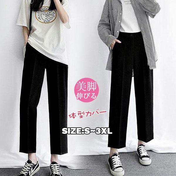 商品詳細： カラー：/画像通り サイズ：/S/M/L/XL/2XL/3XL 【商品説明】 動きに合わせてグングン伸びる、スッキリ魅せパンツ。 どんな場所でも使え、季節問わずお使い頂けます。 『オンもオ