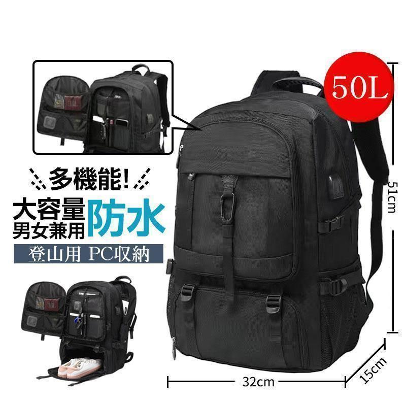 ■素材：ポリエステル、その他--撥水性の高い生地を使用しているので、水と汚れから強力にガード。雨や泥、土が気になるアウトドアシーンでは嬉しいポイントです。--■キーワード折りたたみ リュック バックパ