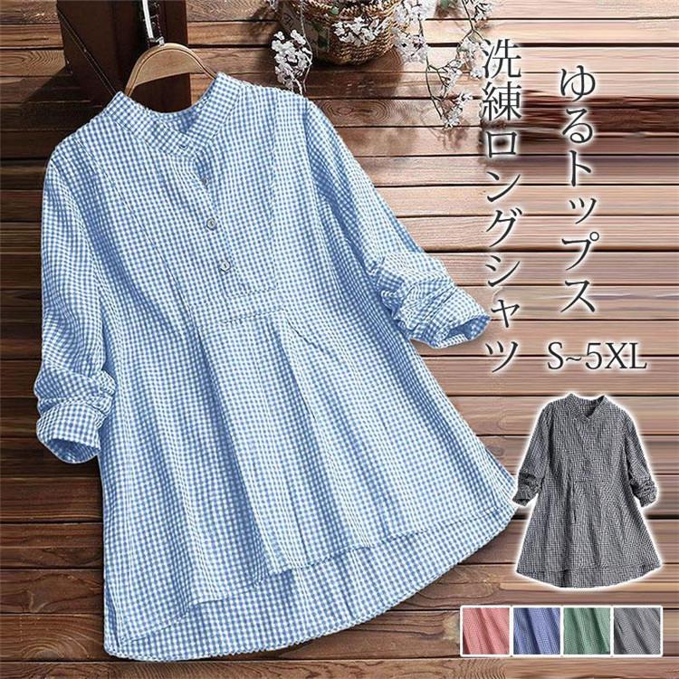 カラー:/ブラック/レッド/グリーン/ブルー/ライトブルーサイズ:/S/M/L/XL/2XL/3XL/4XL/5XL■素材:ポリエステル、その他。■注意事項※モデル画像は環境光の影響によりカラーが異な