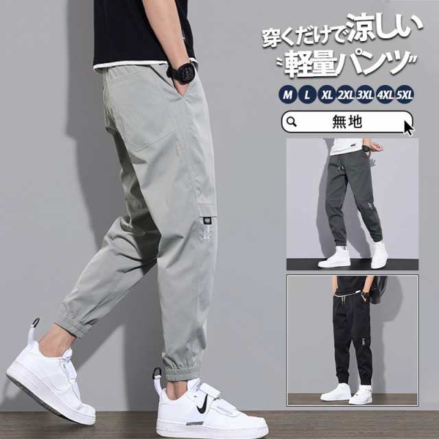 商品詳細: カラー:/A01/A02/A03 サイズ:/S/M/L/XL/2XL/3XL ■商品説明 目を惹くサルエルザインが存在感♪ 穿くだけで涼しい軽量パンツ。 大人めサルエルラインが効かせる、セ