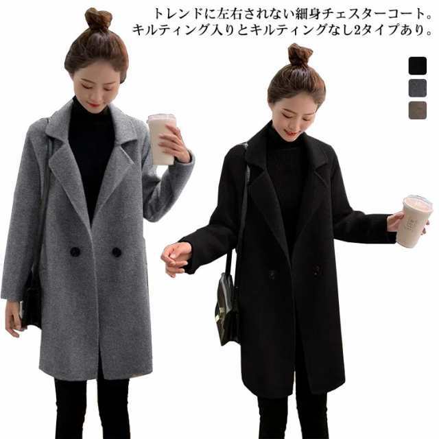 チェスターコート ロング レディース メルトン トレンチコート ミドル丈 膝上 裏地付き 細身 低身長 厚手 キルティング入り 冬コート あたっか ウールライク 通勤 通学 地 シンプル 韓国風 おし