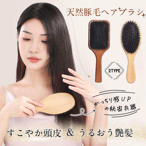 商品詳細: カラー:/スクエア型/ラウド型 サイズ:/F ■商品説明 豚毛に含まれた水分と油分で髪のキューティクルを整え、静電気を防止しながら、まとまやすい美しい髪に仕上げます。 細長いナイロ毛は、デ