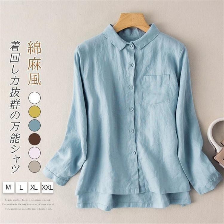 ◆サイズM：着丈60/65cm バスト104cm 袖丈53cm 肩幅41cm L：着丈61/66cm バスト108cm 袖丈54cm 肩幅42cm XL：着丈62/67cm バスト112cm 袖丈55