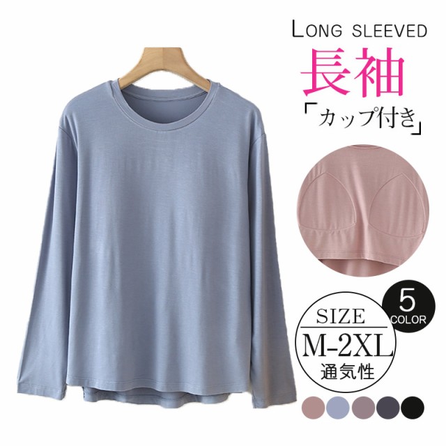 商品詳細カラー:/A1/A2/A3/A4/A5/サイズ:/M/L/XL/2XL/【関連キーワード】ディース 長袖 シャツ ディース Tシャツ カッ付き ッス 夏 イナー 肌着 パッド付き 吸水 速乾 