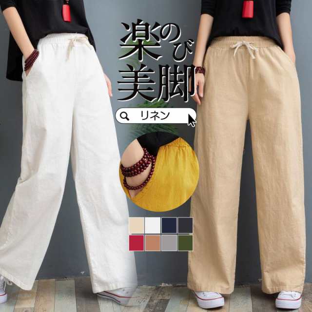 商品詳細: カラー:/A01/A02/A03/A04/A05/A06/A07/A08 サイズ:/ワンサイズ ■商品説明 締め付け感がないパンツ！！ 履き心地の良さにこだわりました。 オールシーズン活躍