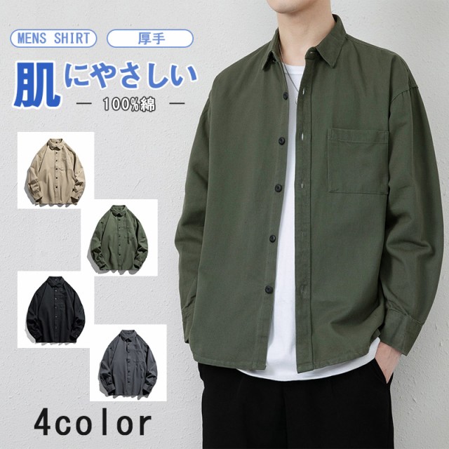 商品詳細: 【商品説明】 ■シャツ×ジャケットのいいとこ取りデザイン シャツのような軽快さに、ジャケットのようなしっかりした仕立てを組み合わせたシャツジャケットタイプ！ 季節の変わり目にはライトアウタ