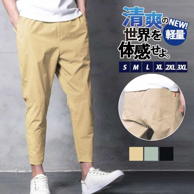 商品詳細:カラー:/A01/A02/A03サイズ:/S/M/L/XL/2XL/3XL■商品説明目を惹くサルエルザインが存在感♪穿くだけで涼しい軽量パンツ。大人めサルエルラインが効かせる、センスある着こ