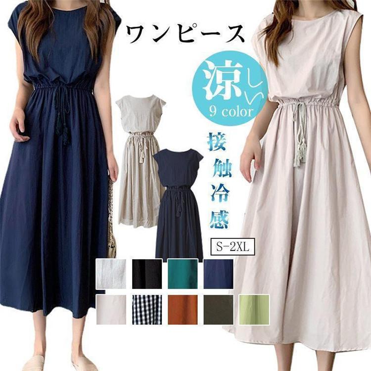 ■モデル情報：身長約158cm 体重48kg/着用サイズM--■素材：綿 麻 ポリエステル■伸縮性：なし ■透け感：若干あり ■ウエストはゴム：あり--■注意事項※すべて平置きサイズです。（採寸方法違