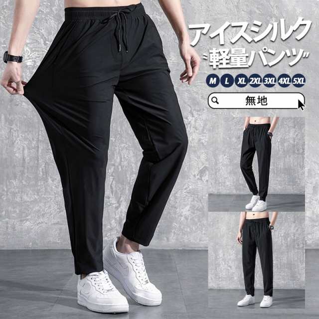 商品詳細: カラー:/A01/A02 サイズ:/M/L/XL/2XL/3XL/4XL/5XL ■商品説明 目を惹くサルエルザインが存在感♪ 穿くだけで涼しい軽量パンツ。 大人めサルエルラインが効かせる
