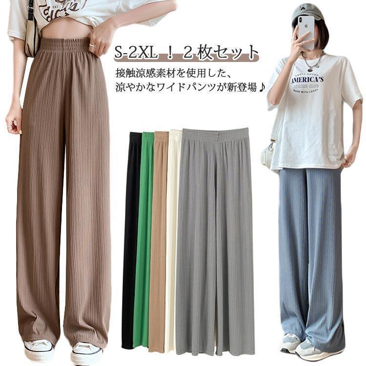 ■サイズ【S】着丈94cm ウエスト29*2cm ヒップ49*2cm 裾幅24cm おすすめ体重35-45kg【M】着丈95cm ウエスト31*2cm ヒップ52*2cm 裾幅24cm おすすめ体重4