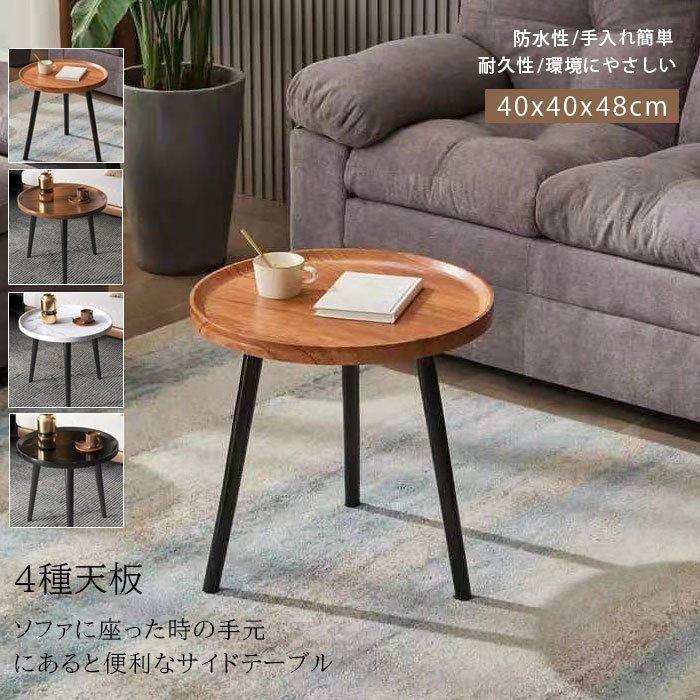 【素材】クルミ柄棚板＋フレーム--&starf;高品質な素材&starf;天板の素材は高品質な人造木材ので、軽くて持ち運びが便利、割れと型崩れにくいだけでなく、手触りも優れています。&