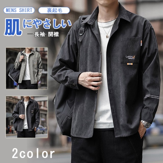 商品詳細: 【商品説明】 ■シャツ×ジャケットのいいとこ取りデザイン シャツのような軽快さに、ジャケットのようなしっかりした仕立てを組み合わせたシャツジャケットタイプ！ 季節の変わり目にはライトアウタ