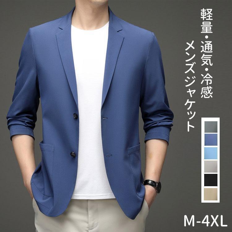 ■サイズ【M】バス102cm 肩幅43cm 着丈69cm 袖丈60cm 体重55-65kg【L】バス106cm 肩幅45cm 着丈71cm 袖丈61cm 体重65-72.5kg【XL】バス110cm 